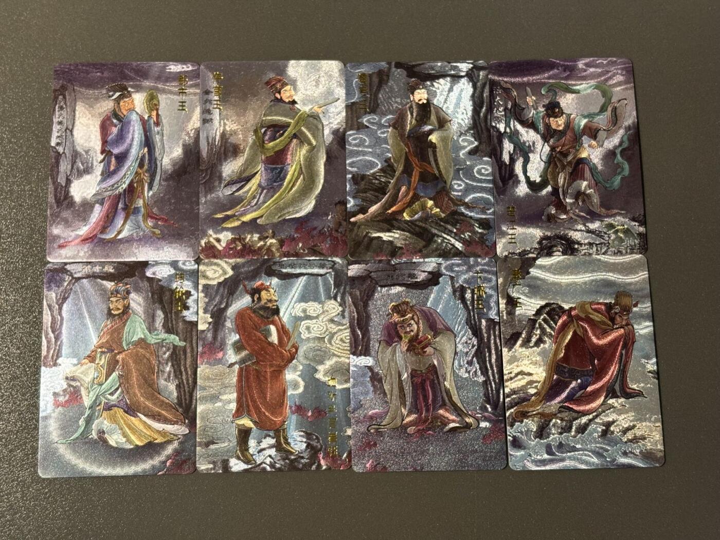 水之都 小王子精品卡牌拍卖第五场  百里 李云中西游记 八大阎罗王 粗闪8张