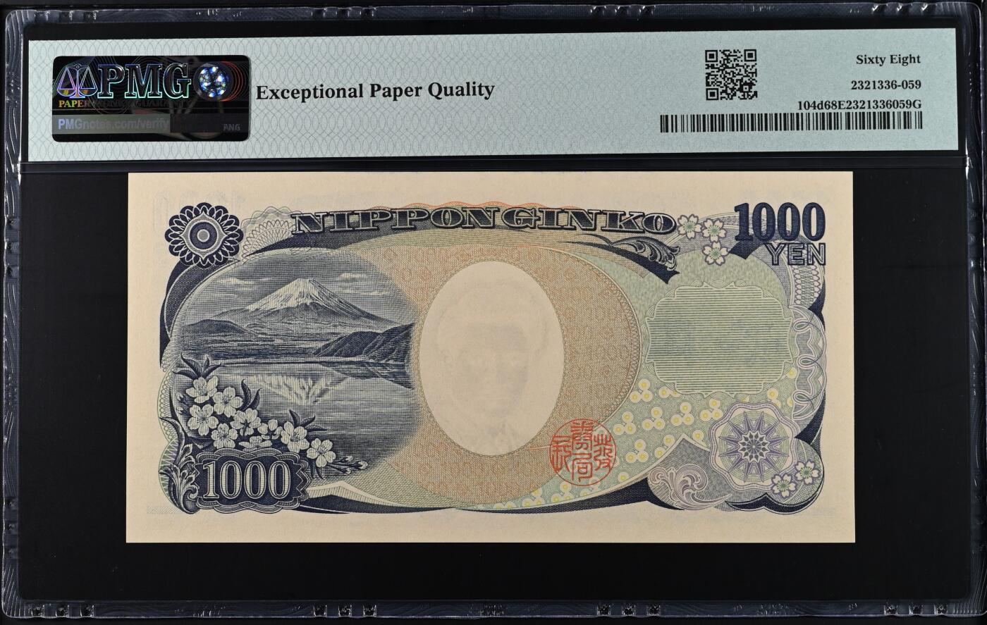 大中华拍卖第766期 日本041000狮子号 ST238888K