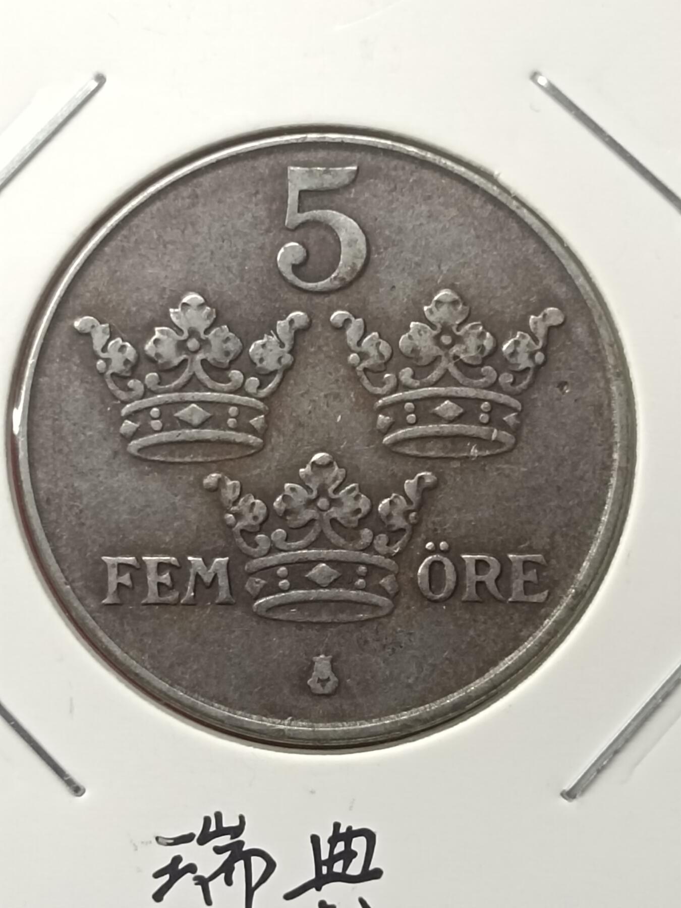 First