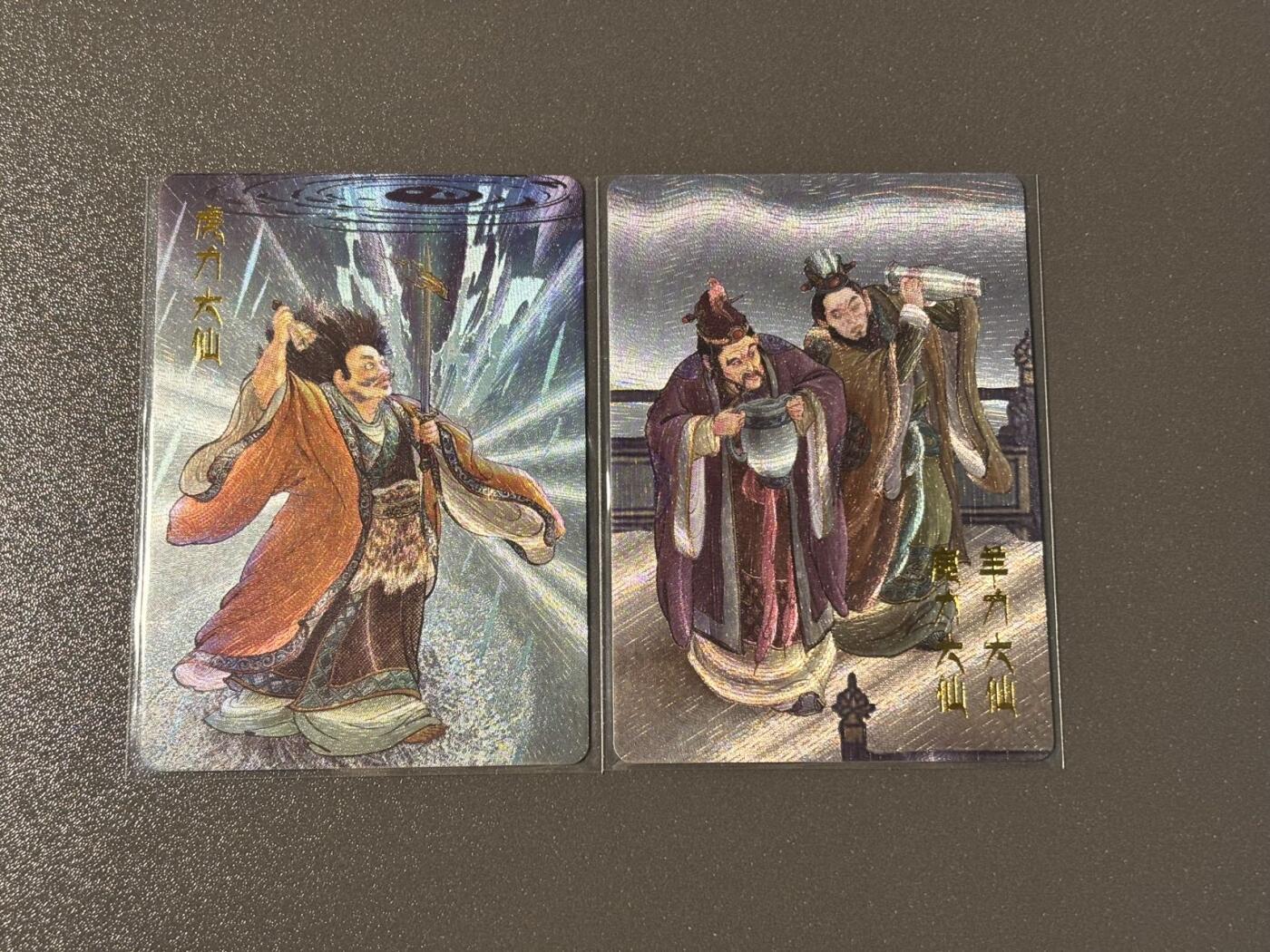 水之都 小王子精品卡牌拍卖第五场  百里 李云中西游记 车迟国三妖 粗闪
