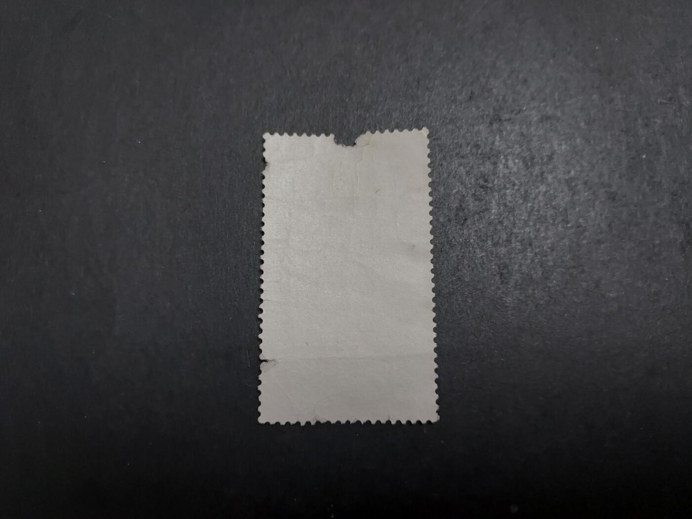  博彦收藏 12月25日邮票专场 文1 我们 旧票一枚 有破损 