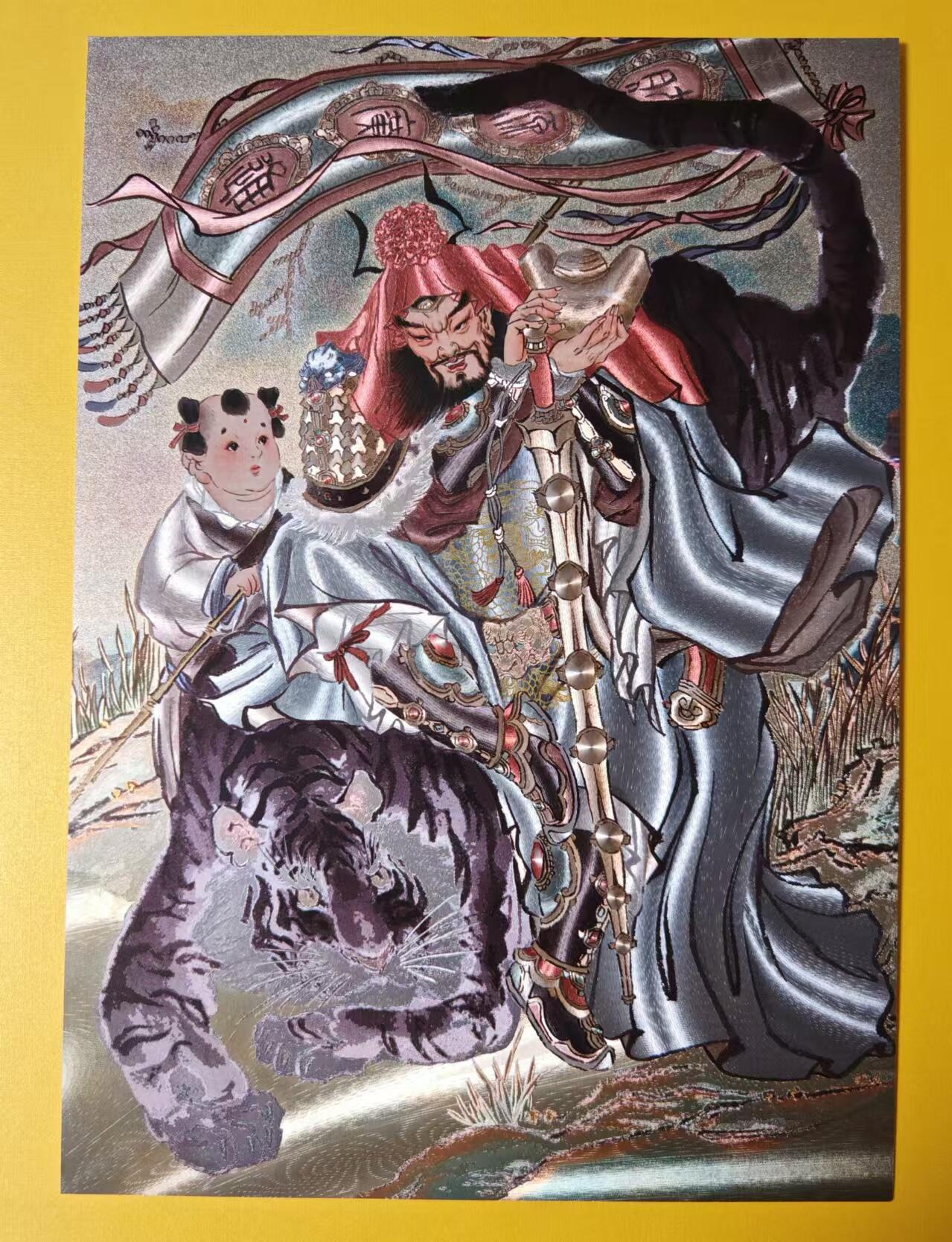 趣卡卡拍No.1期 【A4粗闪】燎原卡牌-武财神赵公明A4装饰画（编号035）（不含亚克力展台，适合入册）