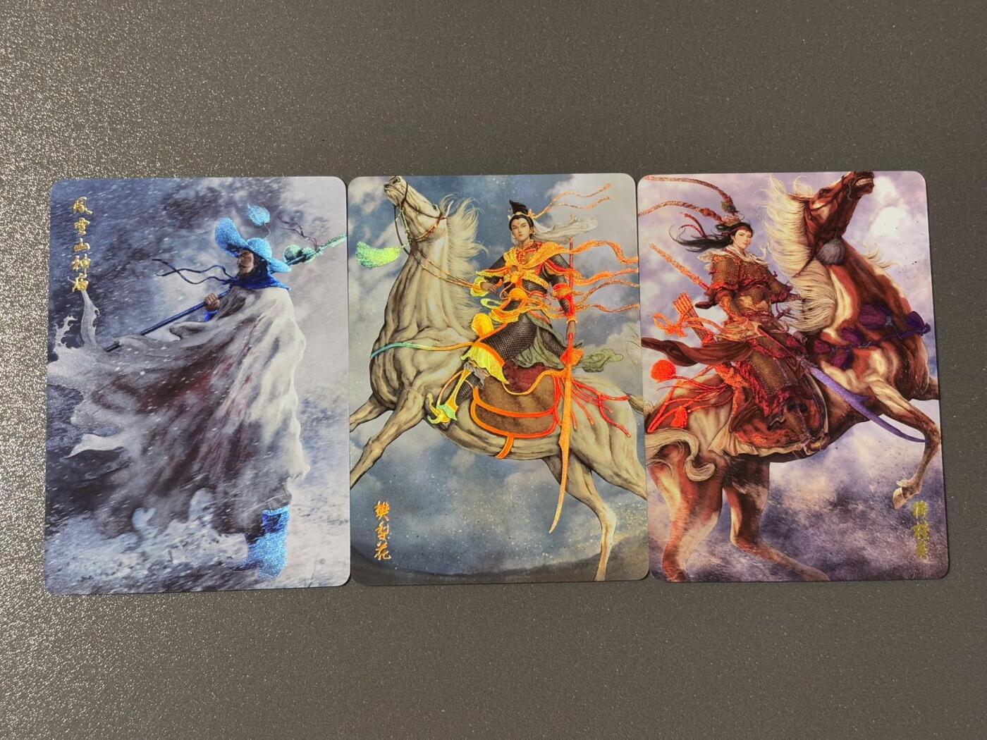 水之都 小王子精品卡牌拍卖第五场  燎原水浒第三弹特卡 林冲➕穆桂英➕樊梨花 彩闪