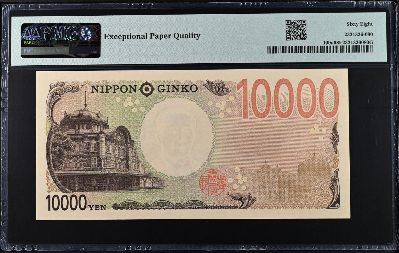 大中华拍卖第766期 日本2410000豹子号 AD330888ZM