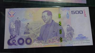 【世界钱币】精选微拍第158期暨2024年第70期～近百款尾货低价起拍 2017年泰国500泰铢拉玛九世纪念钞 全新绝品无47尾号991