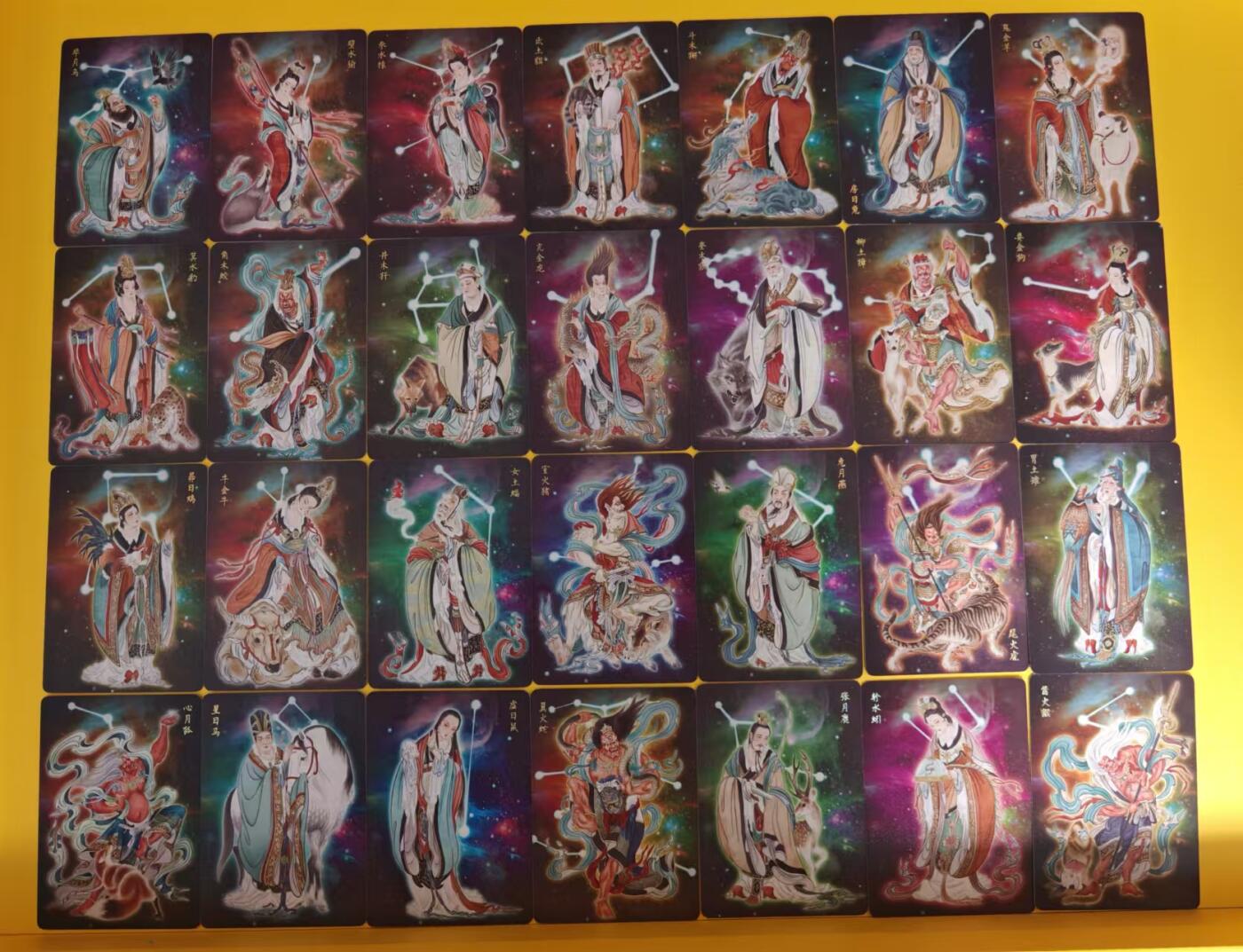 趣卡卡拍No.1期 【粗闪】燎原卡牌-列仙卷二十八星宿普卡*28张