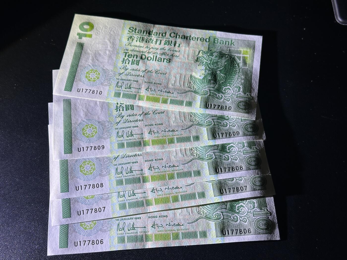 《外钞收藏家》第四百五十七期 1993年香港渣打银行10元 一刀 标准百连号 除了第一张和最后一张差点其他除了一些潮点没问题