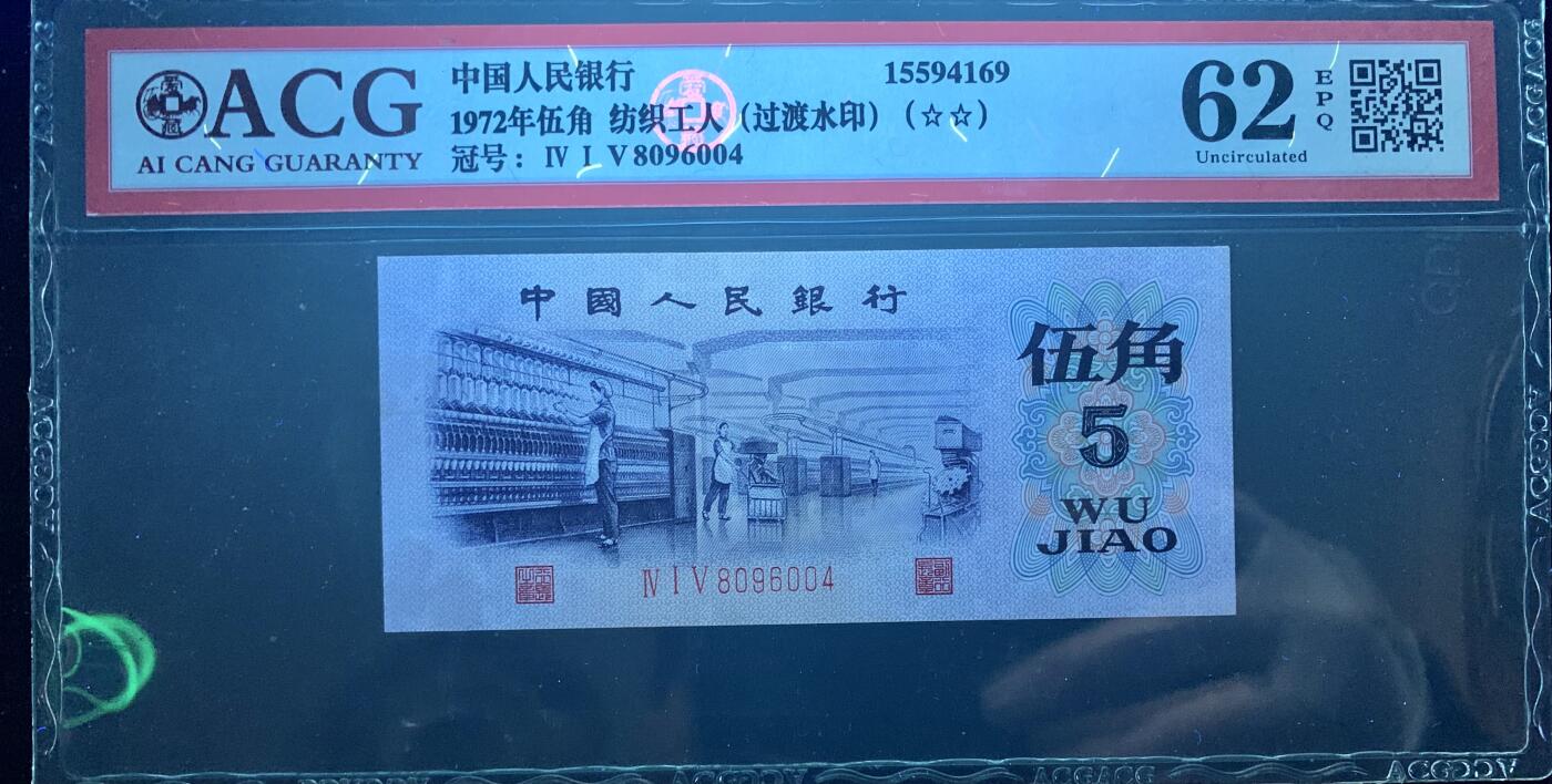 First