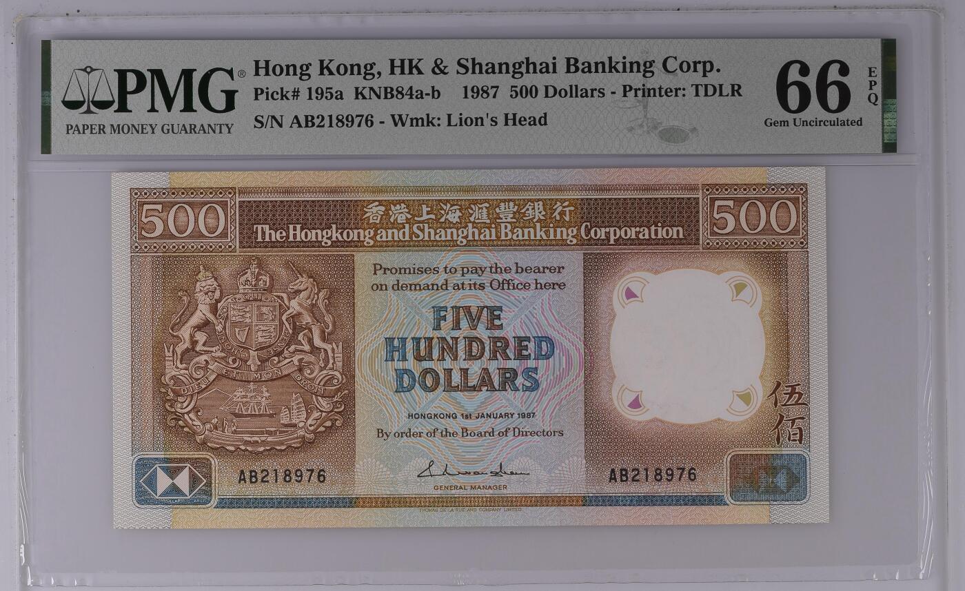 大中华拍卖第766期 香港汇丰银行87500 AB218976