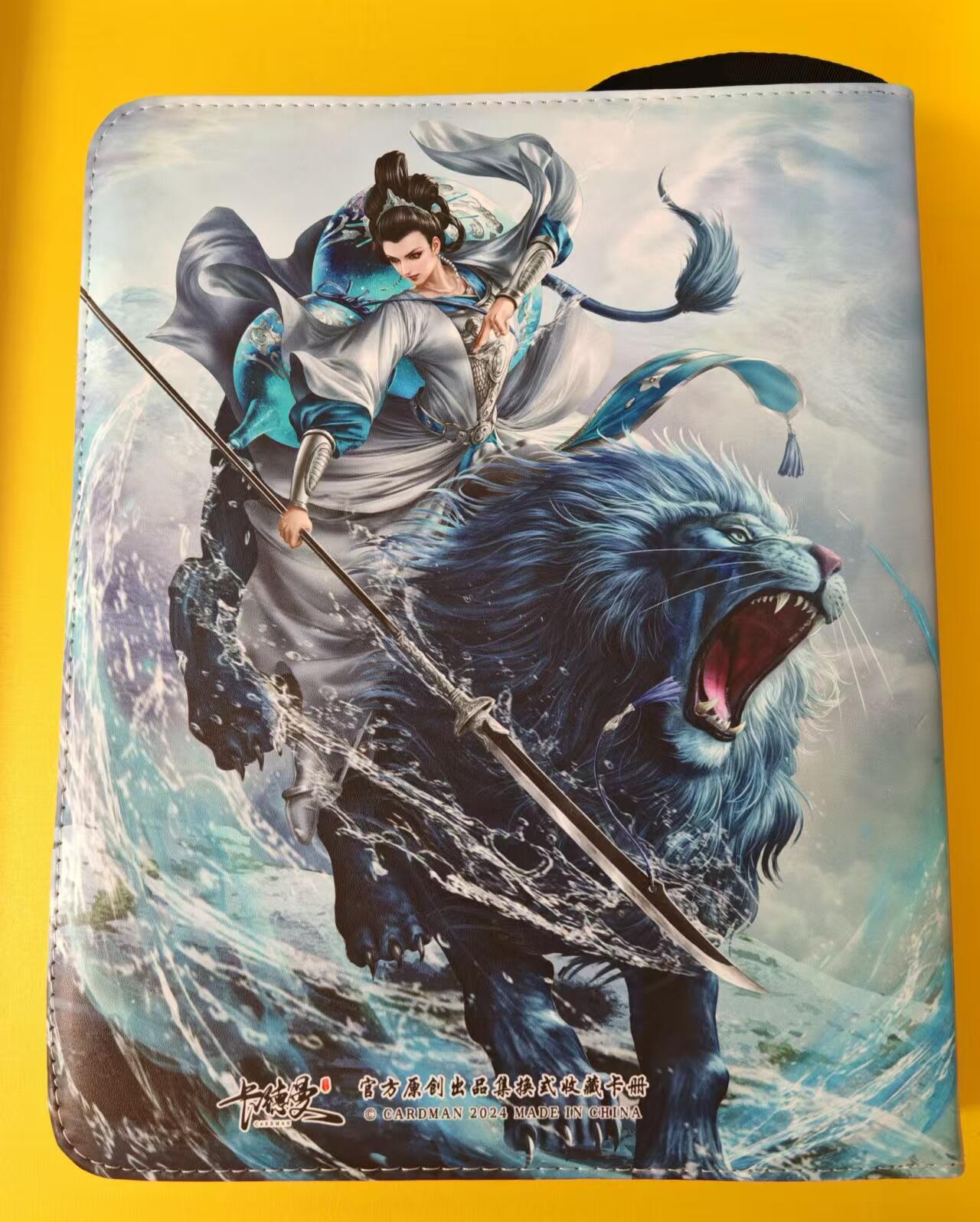 趣卡卡拍No.1期 【套卡】卡德曼-杆子巾帼水浒 镜面档*42张