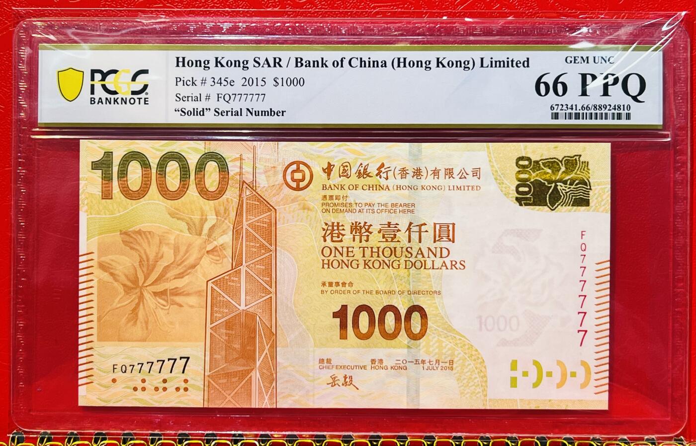 大中华拍卖第766期 香港中国银行151000全同号 FQ777777 遇见这串靓号，如获至宝，错过便是遗憾