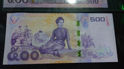 【世界钱币】精选微拍第158期暨2024年第70期～近百款尾货低价起拍 2016年泰国500泰铢诗丽吉王太后纪念钞 全新绝品无47尾号159