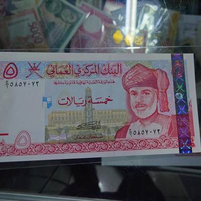 【世界钱币】精选微拍第158期暨2024年第70期～近百款尾货低价起拍 2000年阿曼5里亚尔 全新绝品