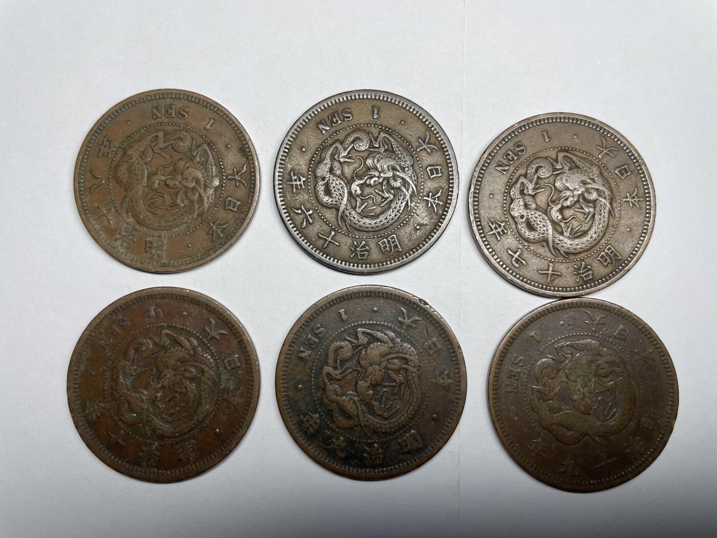 每日一拍，2024年集古藏今外币拍卖第十九期-第7场—（总第187拍），可以寄存60天，满160元包邮。 6个年份龙一钱