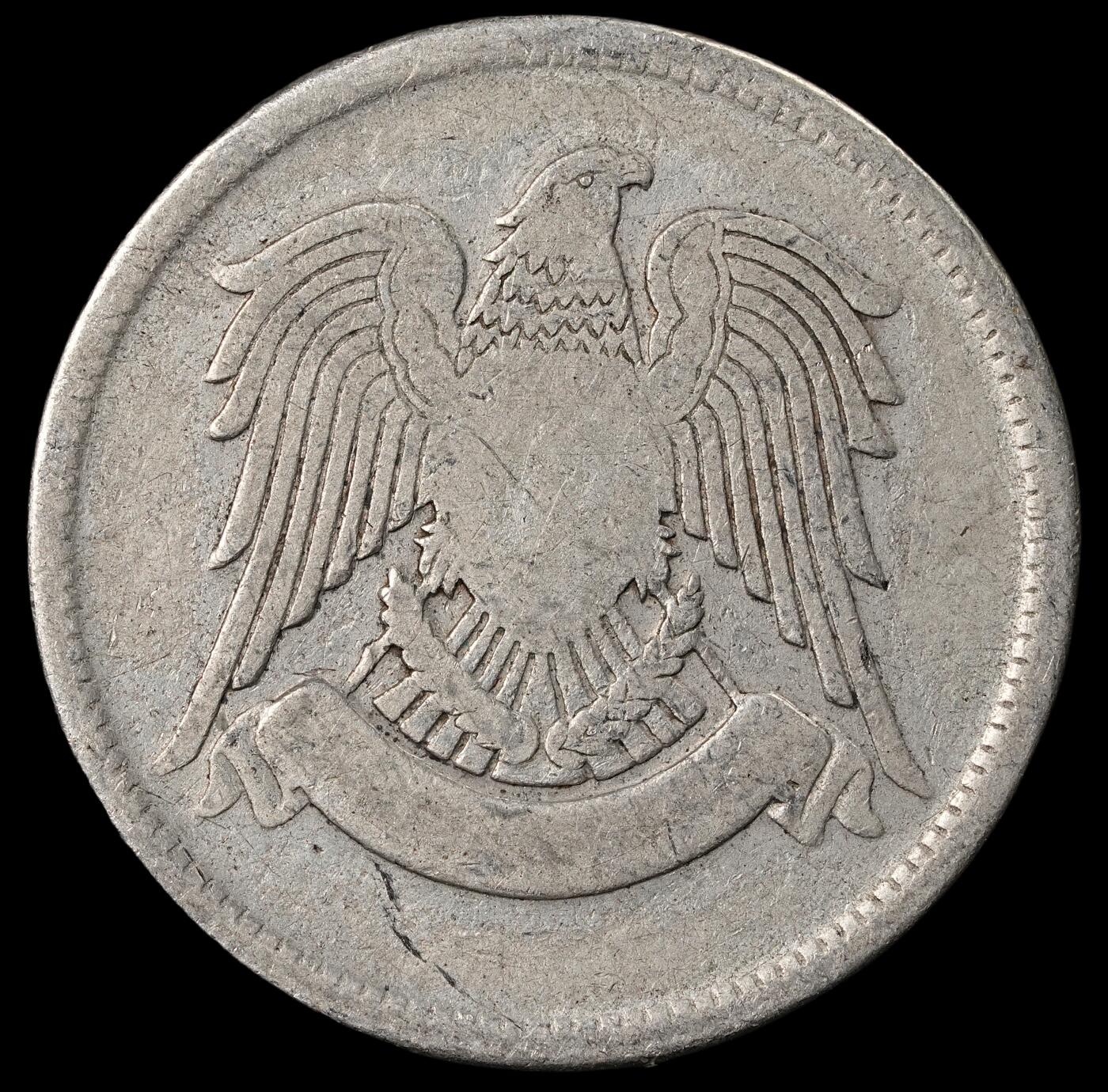 修遠堂世界钱币第五十一期 全场包邮 1947年叙利亚50 PIASTRES银币 4.70g