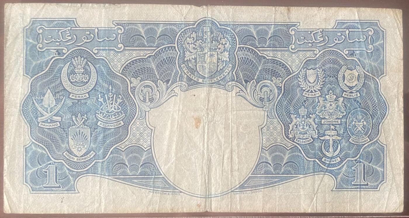 2024年兔爷钱庄第19期非全新纸币拍卖全场包邮边远地区三张包邮