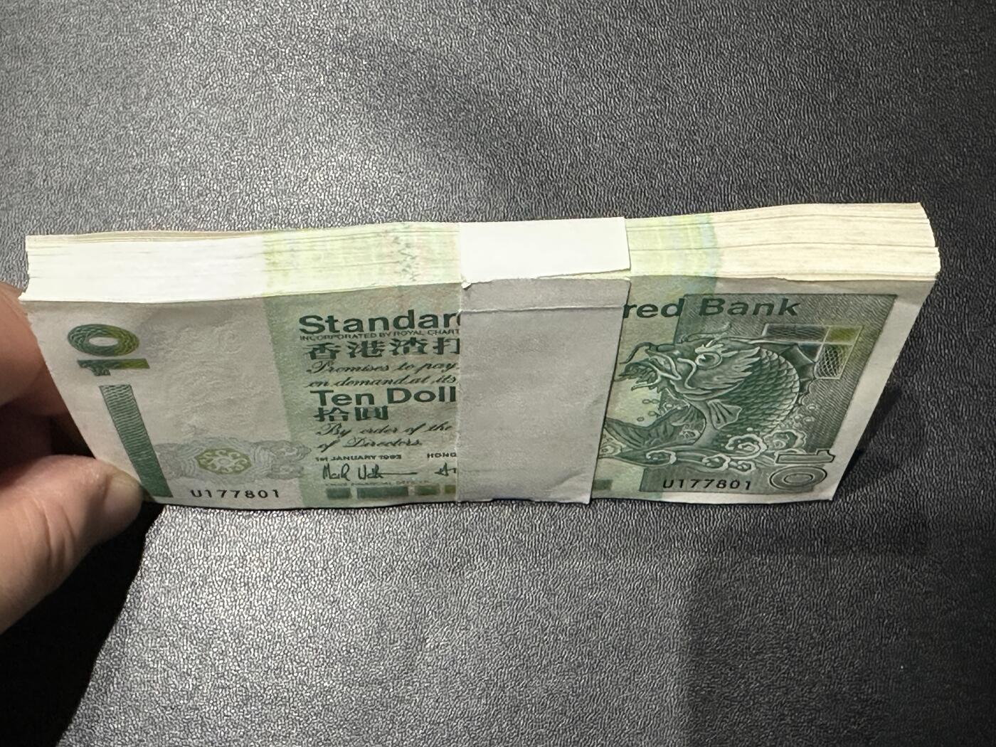 《外钞收藏家》第四百五十七期 1993年香港渣打银行10元 一刀 标准百连号 除了第一张和最后一张差点其他除了一些潮点没问题