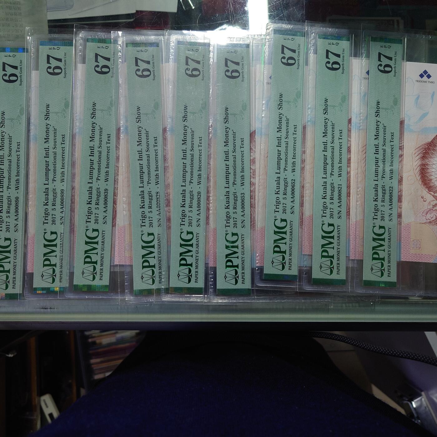 2017年吉隆坡钱币展鲤鱼券 PMG67E无47百位小号任选