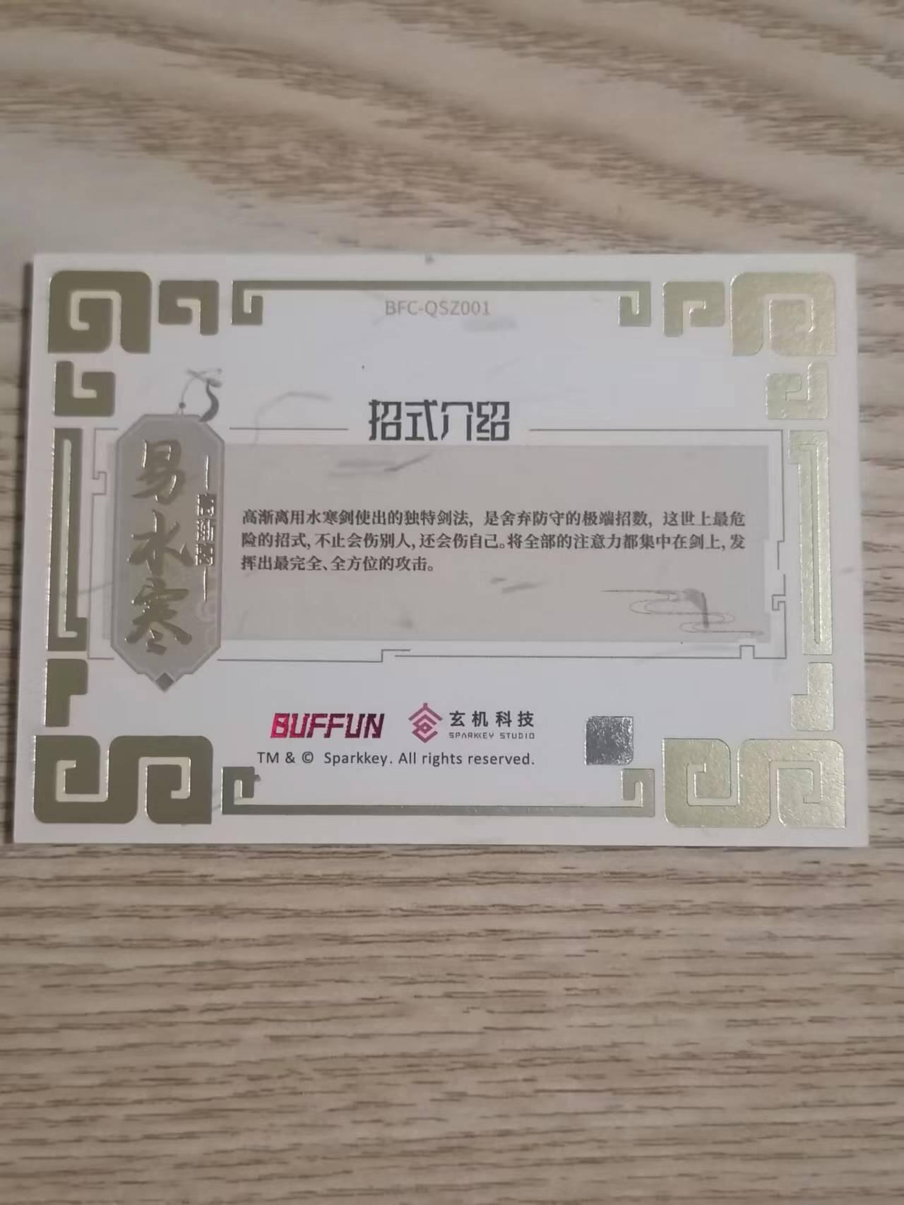 First