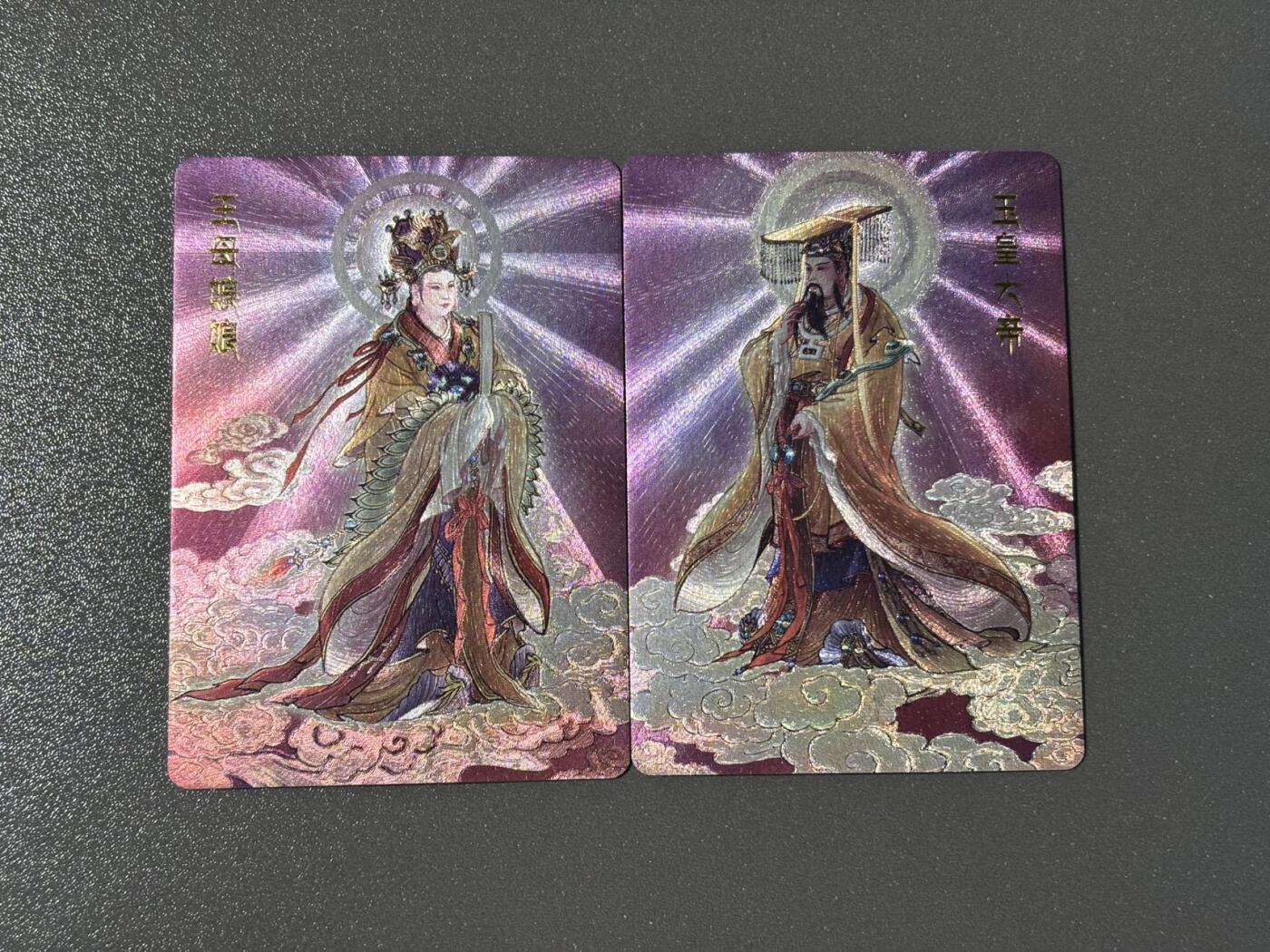 水之都 小王子精品卡牌拍卖第五场  百里 李云中西游记 王母娘娘➕玉皇大帝 粗闪