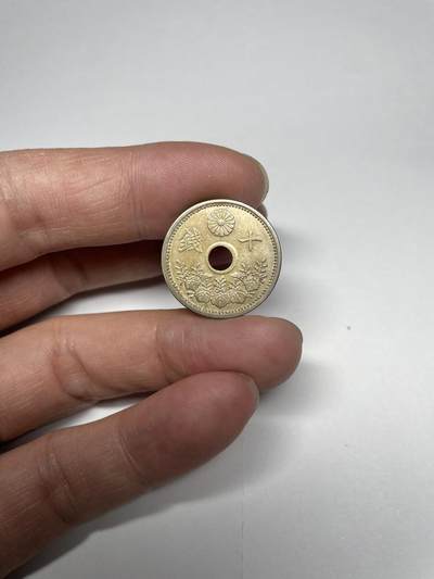 每日一拍，2024年集古藏今外币拍卖第十九期-第7场—（总第187拍），可以寄存60天，满160元包邮。 - 大特年昭和六年十钱