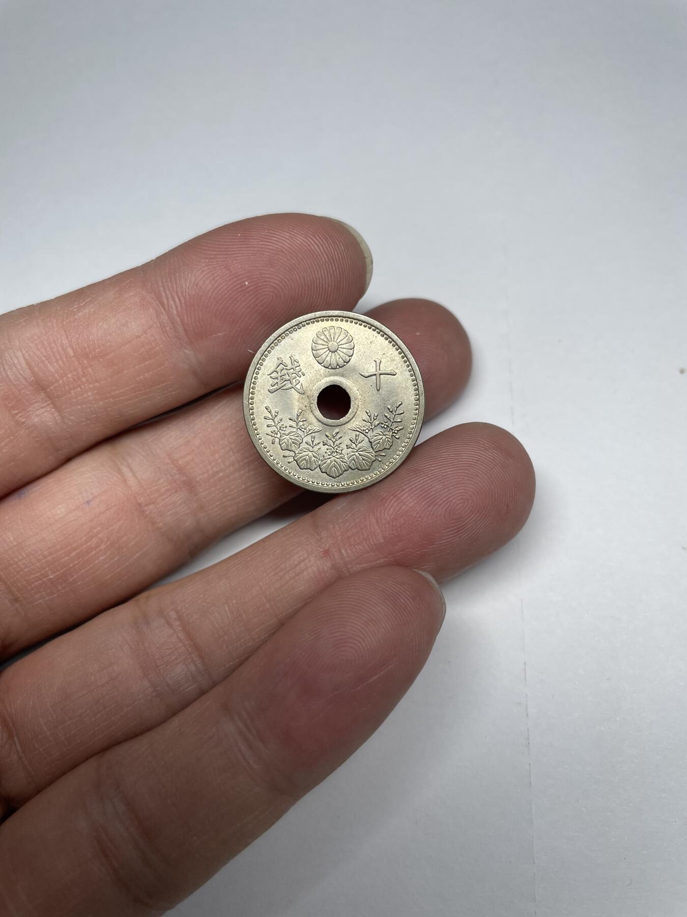 每日一拍，2024年集古藏今外币拍卖第十九期-第7场—（总第187拍），可以寄存60天，满160元包邮。 带光昭和三年十钱