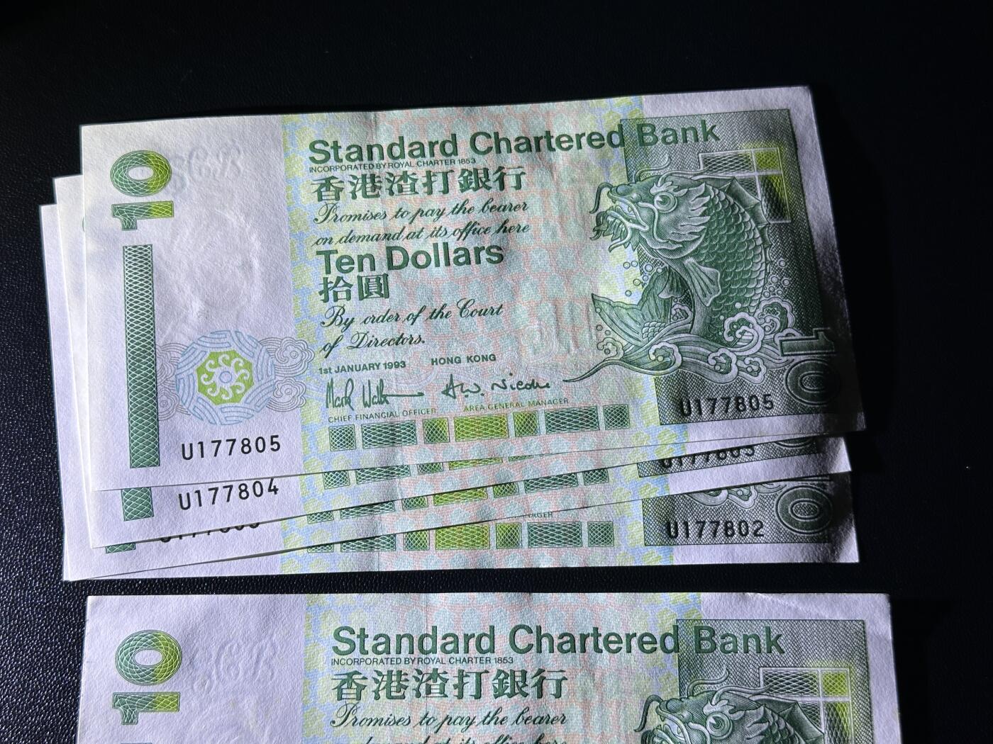 《外钞收藏家》第四百五十七期 1993年香港渣打银行10元 一刀 标准百连号 除了第一张和最后一张差点其他除了一些潮点没问题