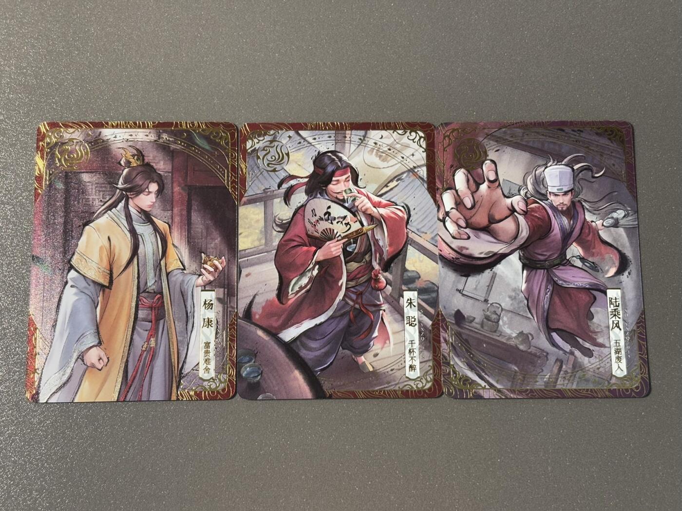 水之都 小王子精品卡牌拍卖第五场  卡游金庸侠客令 射雕英雄传朱雀卡3张