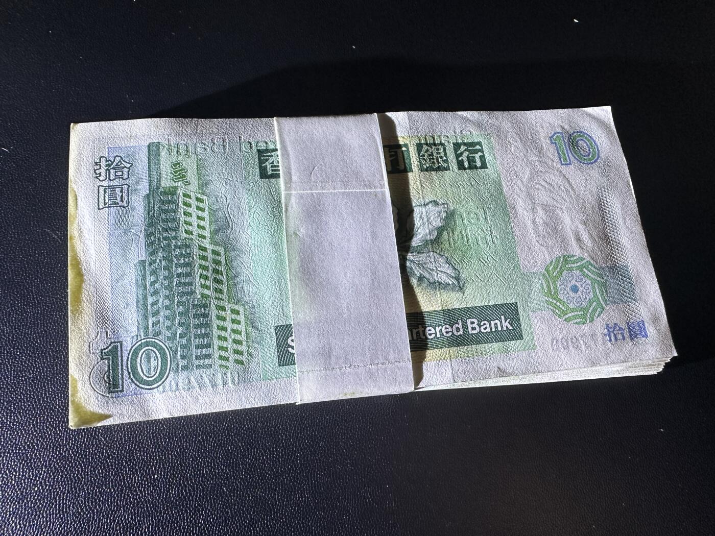 《外钞收藏家》第四百五十七期 1993年香港渣打银行10元 一刀 标准百连号 除了第一张和最后一张差点其他除了一些潮点没问题