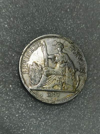 天下钱庄裸币专场 - 1897坐洋一元银币