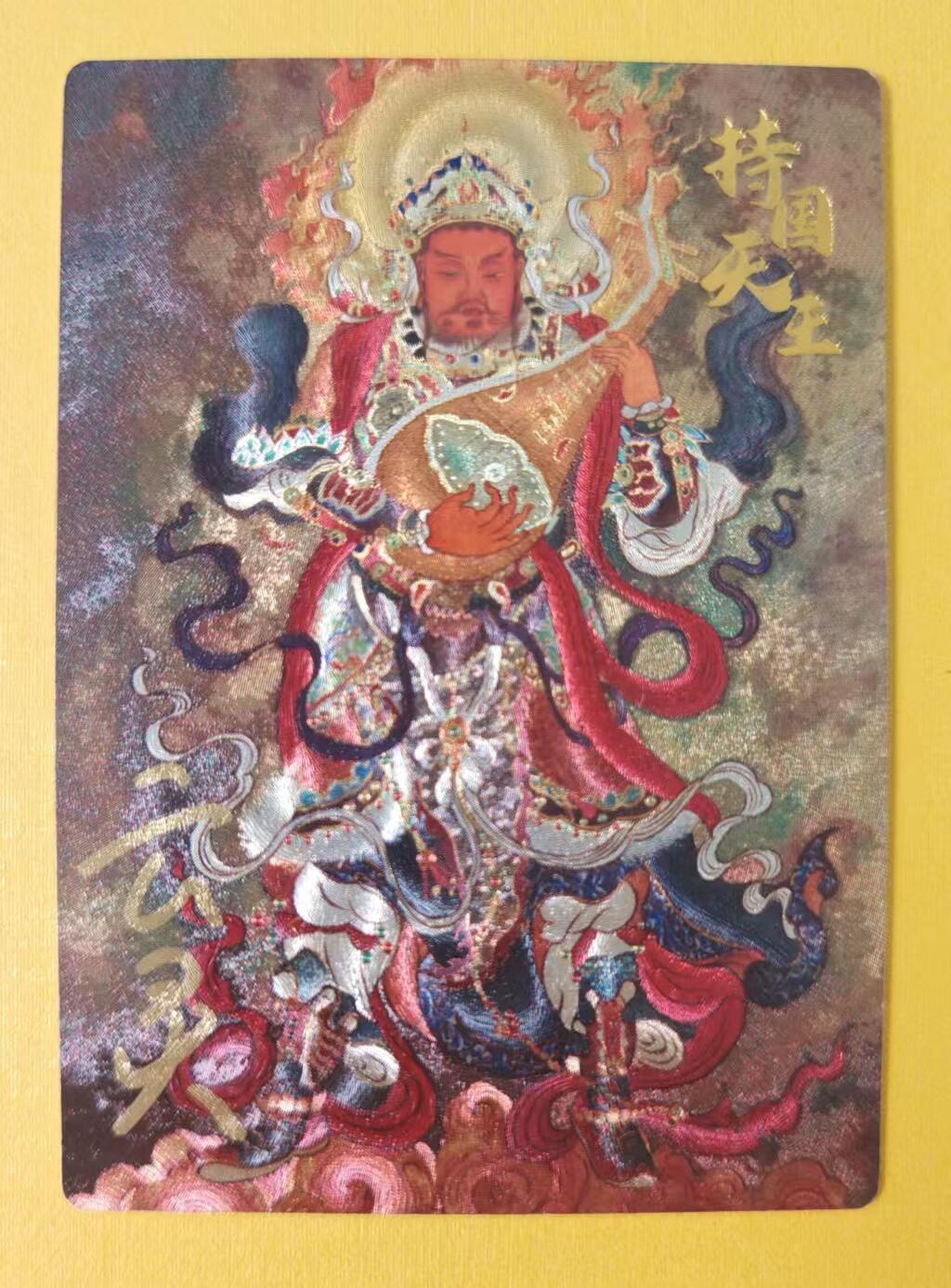 趣卡卡拍No.1期 【签名卡】卡德曼-云灵四大天王亲签卡*1（红编001-088/088）（编号046持国天王）