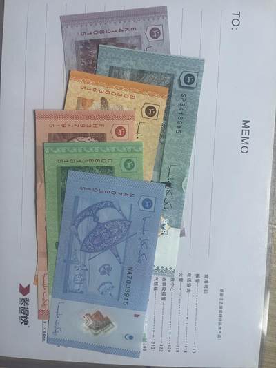 全新UNC马来西亚全套尾2同100-50-20-10-5-1全套6枚 - 全新UNC马来西亚全套尾2同100-50-20-10-5-1全套6枚