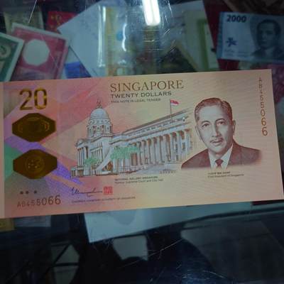 【世界钱币】精选微拍第158期暨2024年第70期～近百款尾货低价起拍 2019年新加坡20元纪念钞 全新绝品尾66