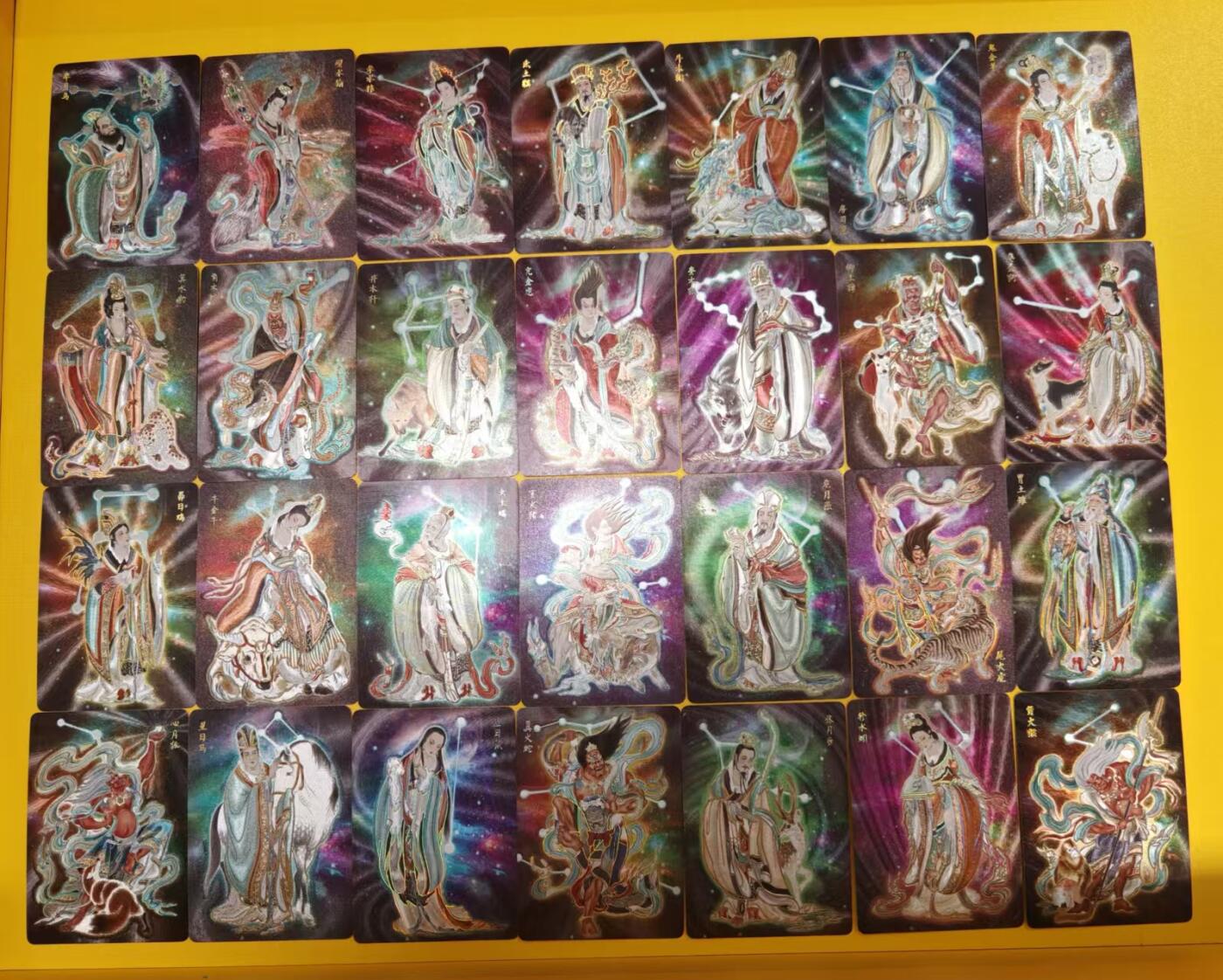 趣卡卡拍No.1期 【粗闪】燎原卡牌-列仙卷二十八星宿粗闪*28张