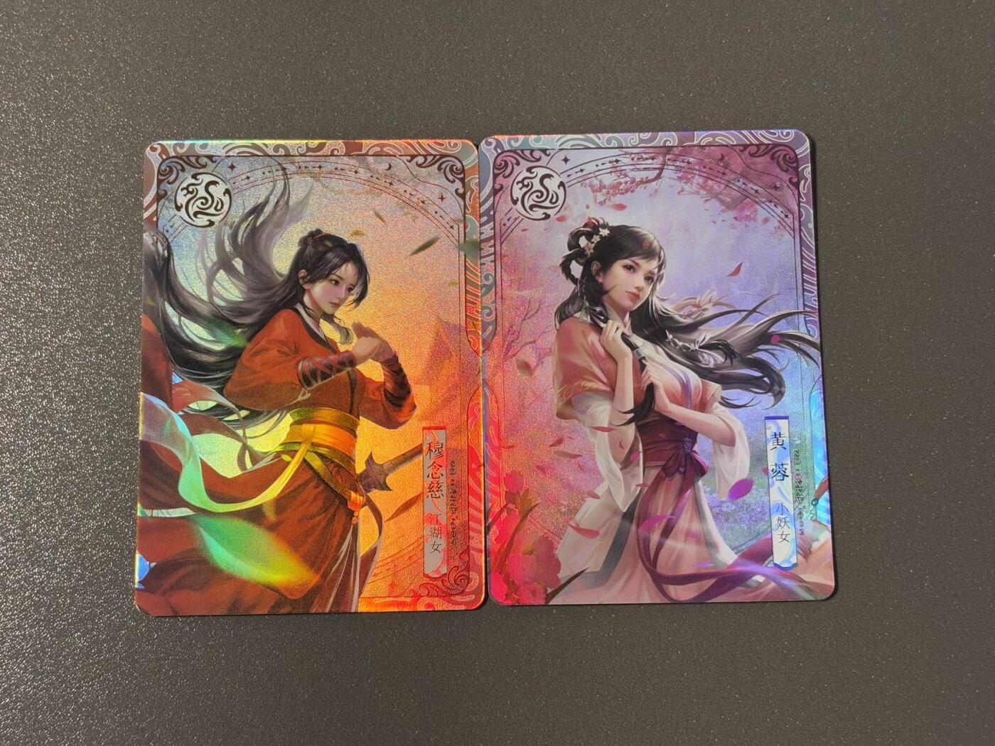 水之都 小王子精品卡牌拍卖第五场  卡游金庸侠客令 射雕英雄传白虎卡 黄蓉➕穆念慈