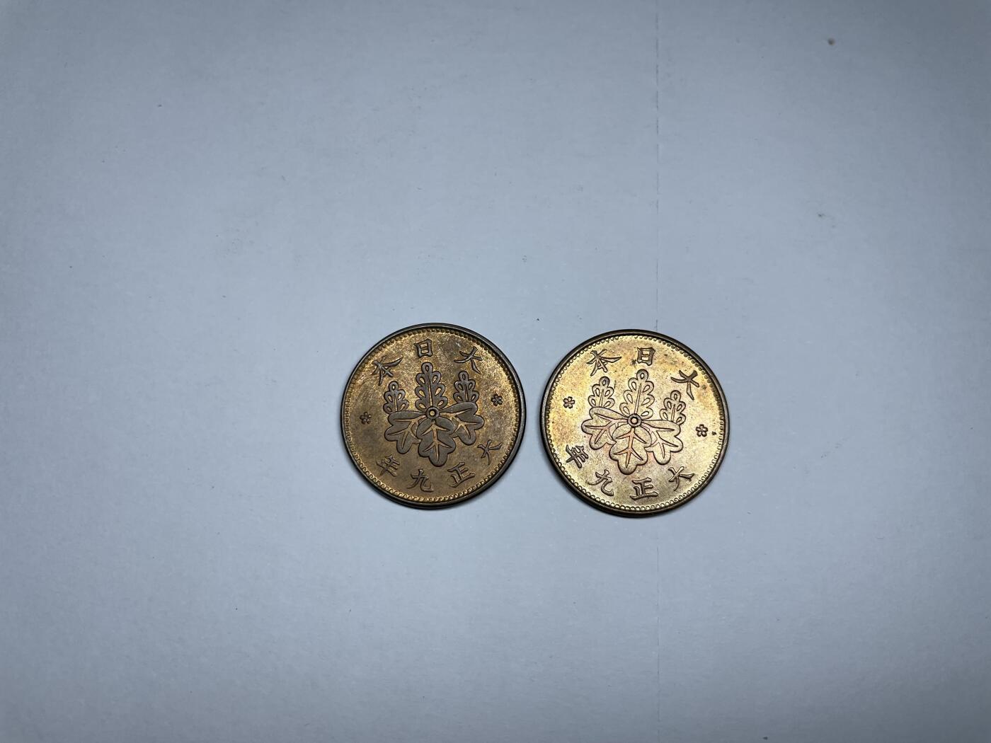 每日一拍，2024年集古藏今外币拍卖第十九期-第7场—（总第187拍），可以寄存60天，满160元包邮。 带光桐叶一钱2枚