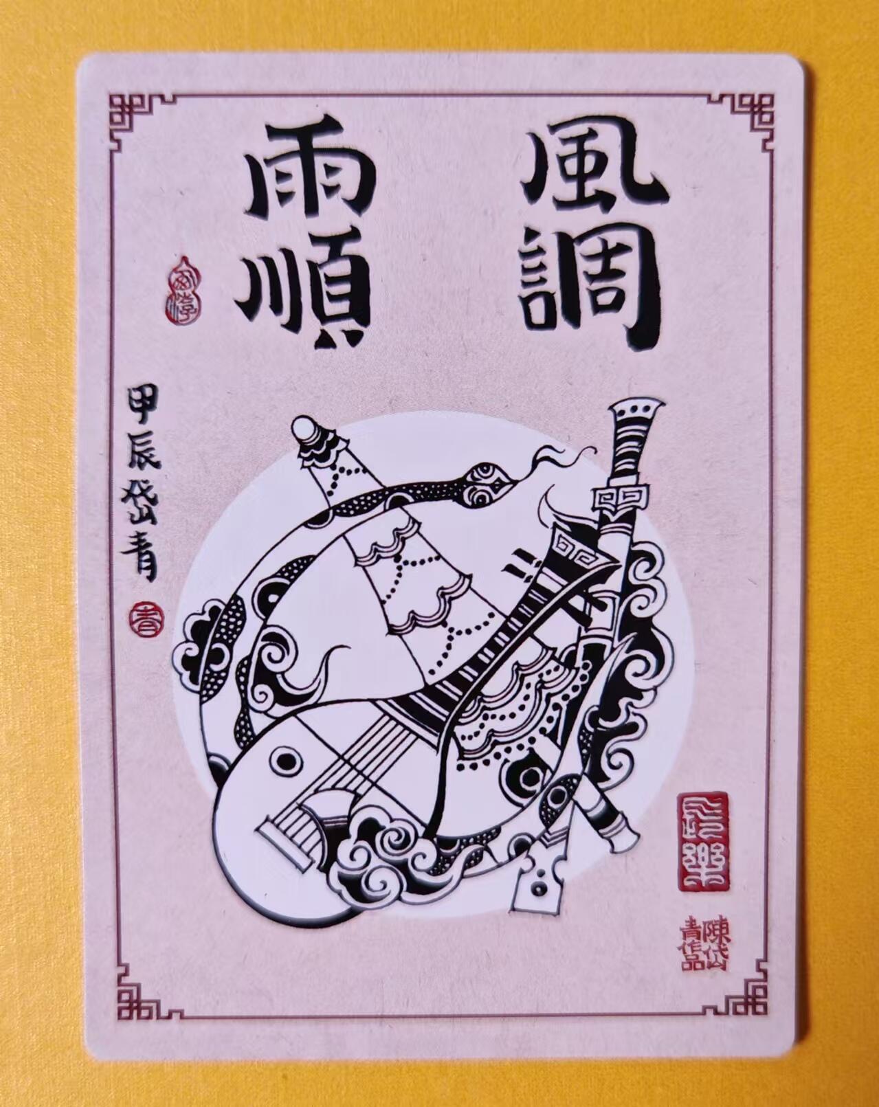 趣卡卡拍No.2期（无佣金免手续费，分享成交有奖） 【签名卡】昆仑万象-陈岱青四大天王合体粗闪签名卡1张