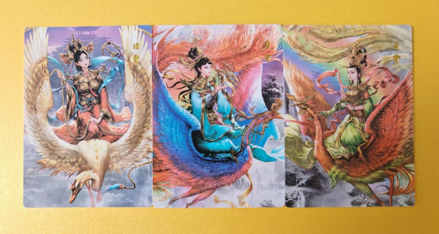 趣卡卡拍No.2期（无佣金免手续费，分享成交有奖） 【幻彩特卡】大卡道-幻彩特卡-三霄娘娘3张