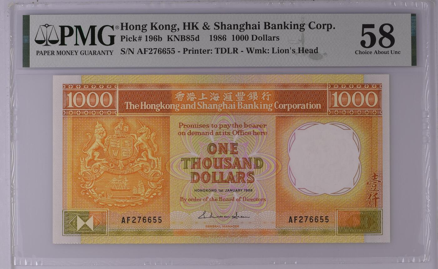 大中华拍卖第766期 香港汇丰银行861000 AF276655