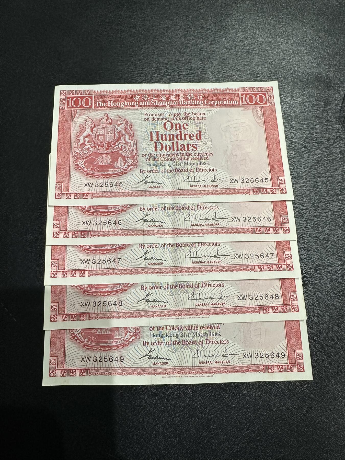 《外钞收藏家》第四百五十七期 1983年香港汇丰银行100元 5连号 AU品相
