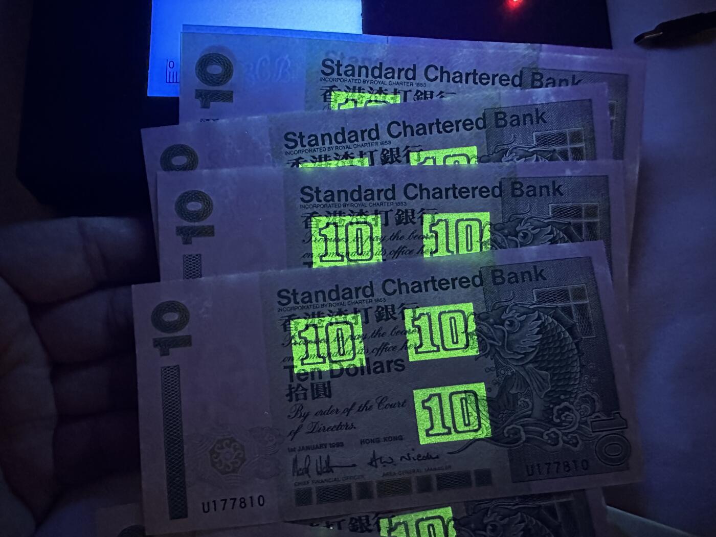 《外钞收藏家》第四百五十七期 1993年香港渣打银行10元 一刀 标准百连号 除了第一张和最后一张差点其他除了一些潮点没问题