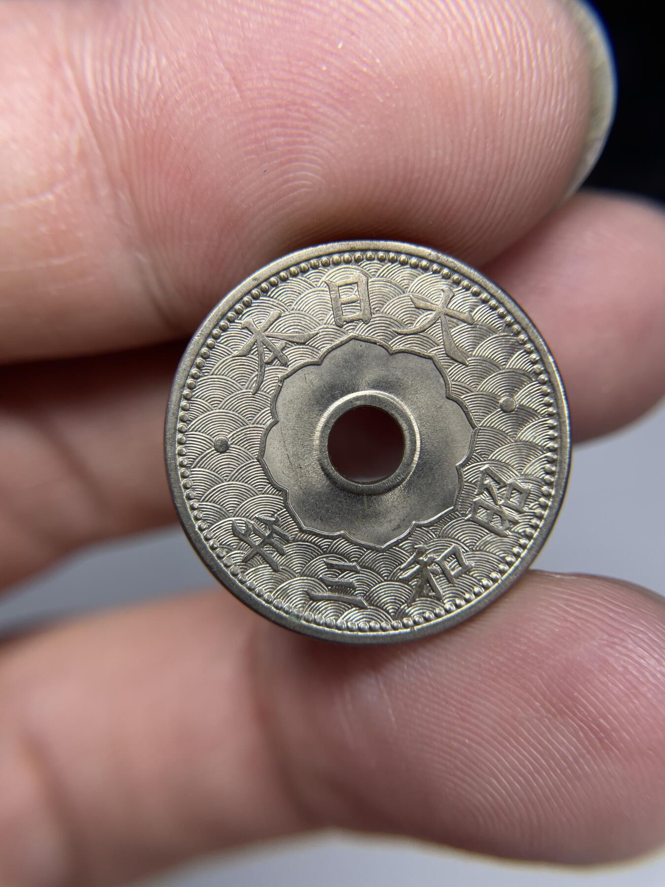 每日一拍，2024年集古藏今外币拍卖第十九期-第7场—（总第187拍），可以寄存60天，满160元包邮。 原光昭和三年十钱