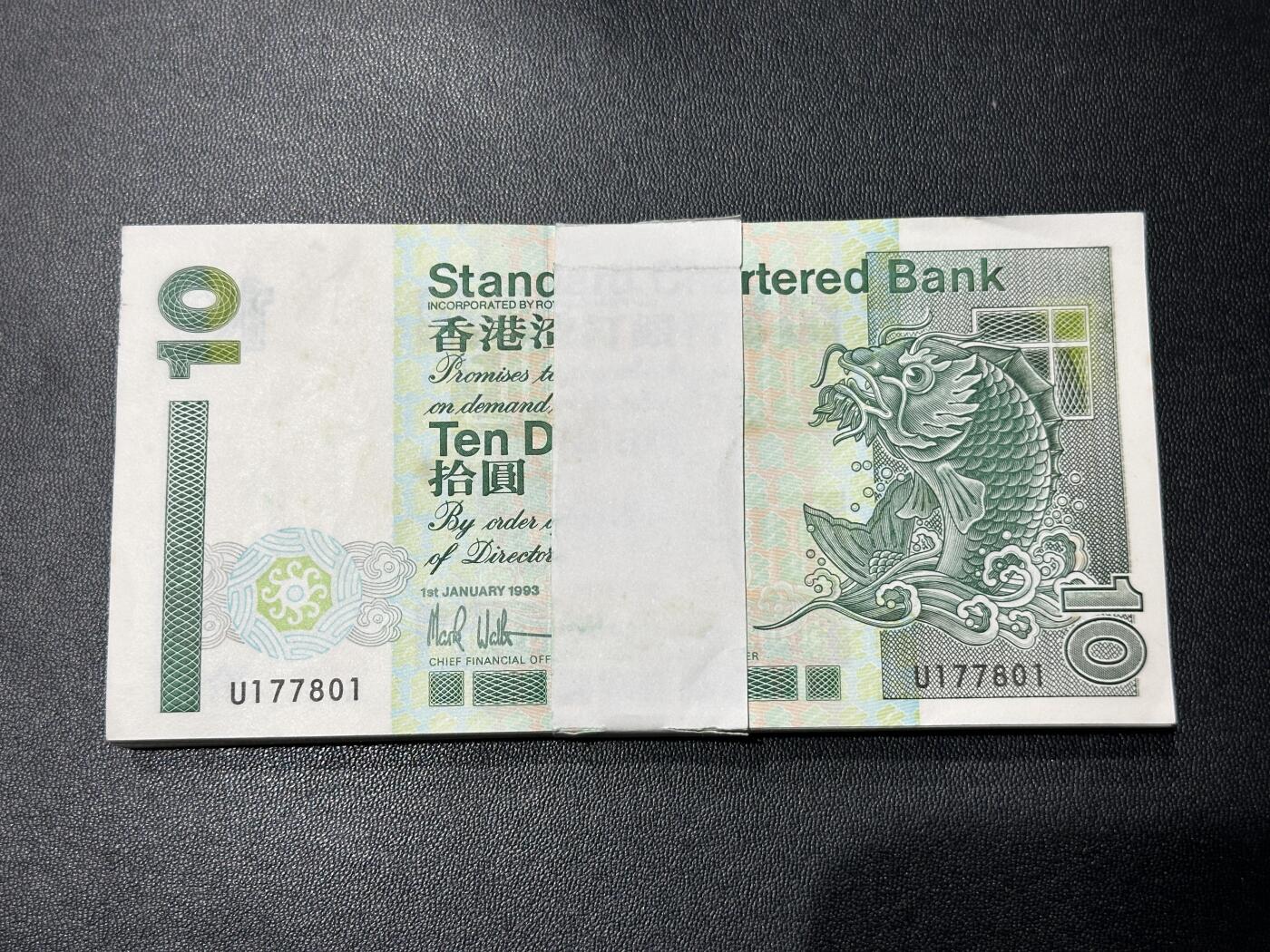 《外钞收藏家》第四百五十七期 1993年香港渣打银行10元 一刀 标准百连号 除了第一张和最后一张差点其他除了一些潮点没问题