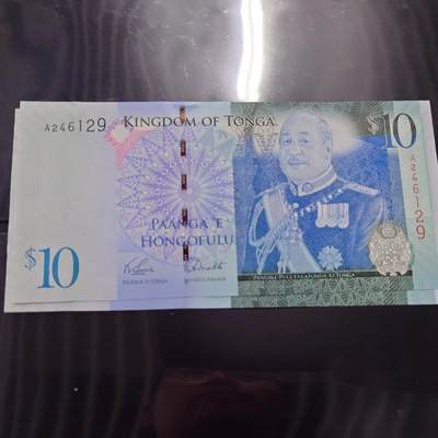 【世界钱币】精选微拍第158期暨2024年第70期～近百款尾货低价起拍 2008(09）年汤加10番加 首发A冠全新绝品尾号129