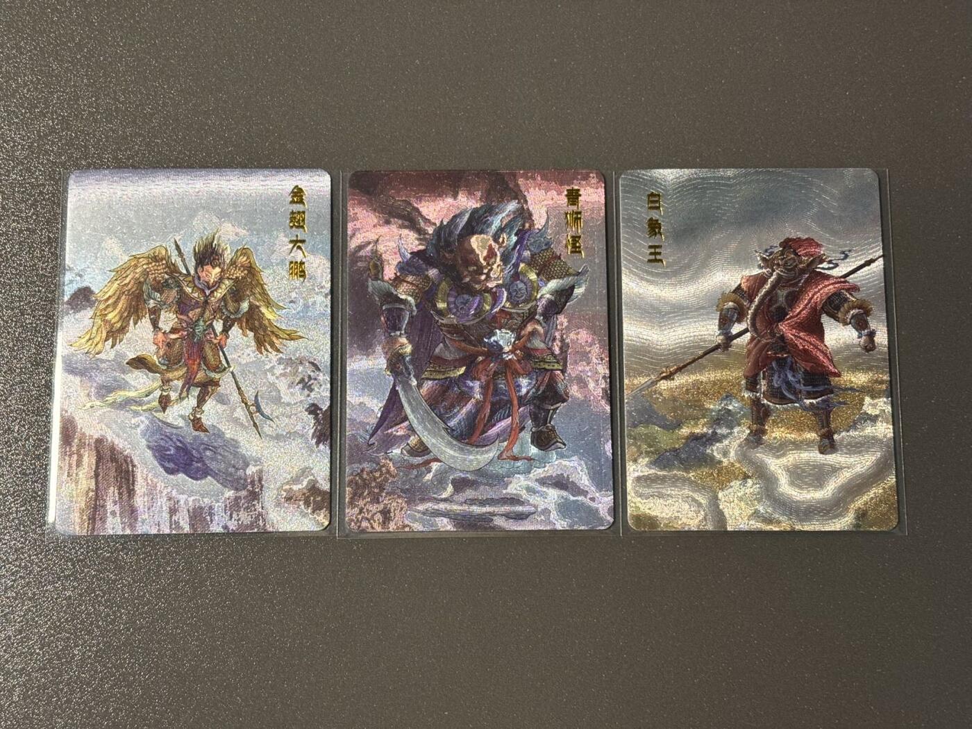 水之都 小王子精品卡牌拍卖第五场  百里 李云中西游记 狮驼岭三妖 粗闪
