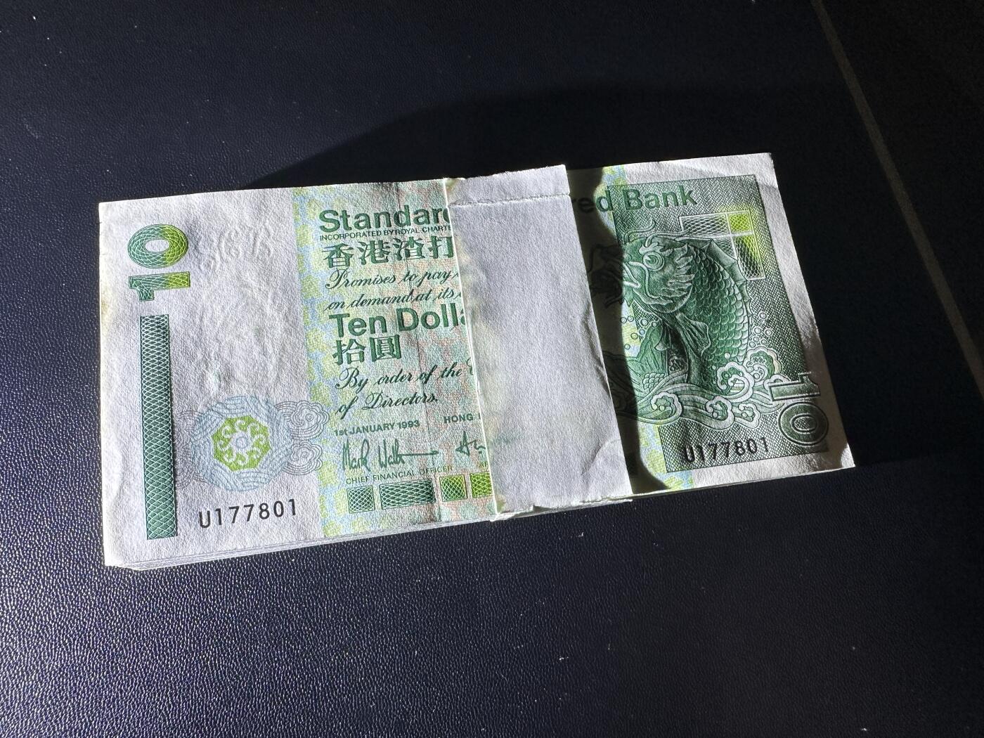 《外钞收藏家》第四百五十七期 1993年香港渣打银行10元 一刀 标准百连号 除了第一张和最后一张差点其他除了一些潮点没问题