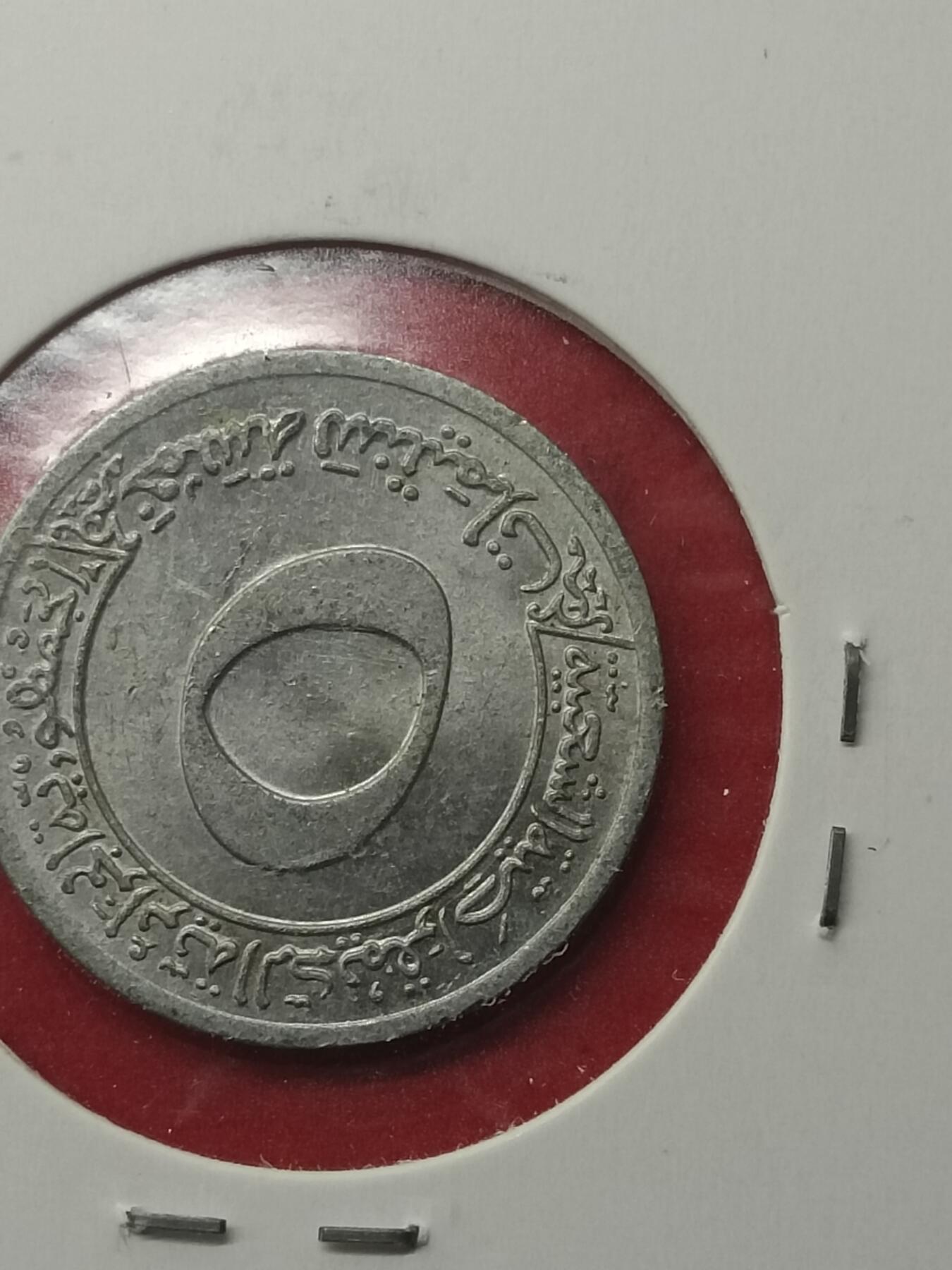 吉祥压岁钱外国硬币第39场 阿尔及利亚硬币1973