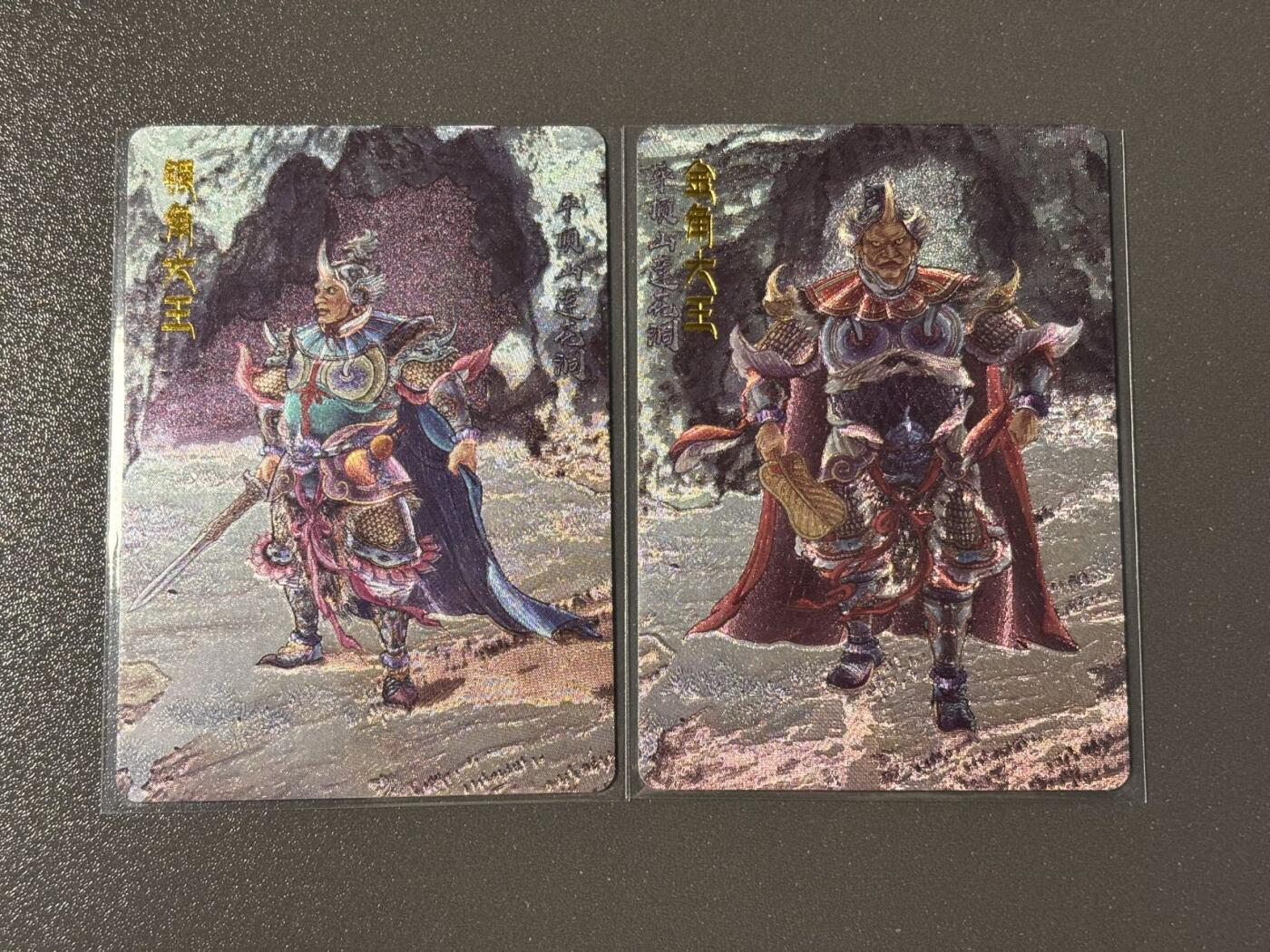 水之都 小王子精品卡牌拍卖第五场  百里 李云中西游记 金角大王➕银角大王 粗闪