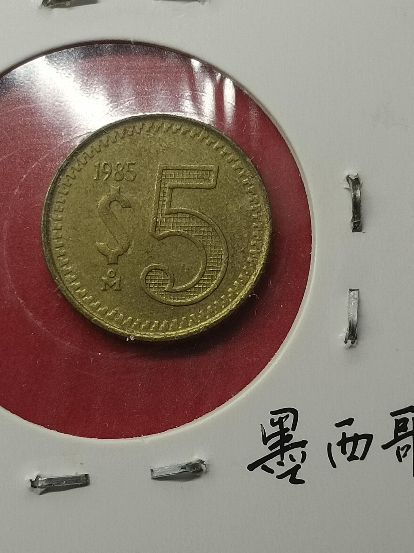First