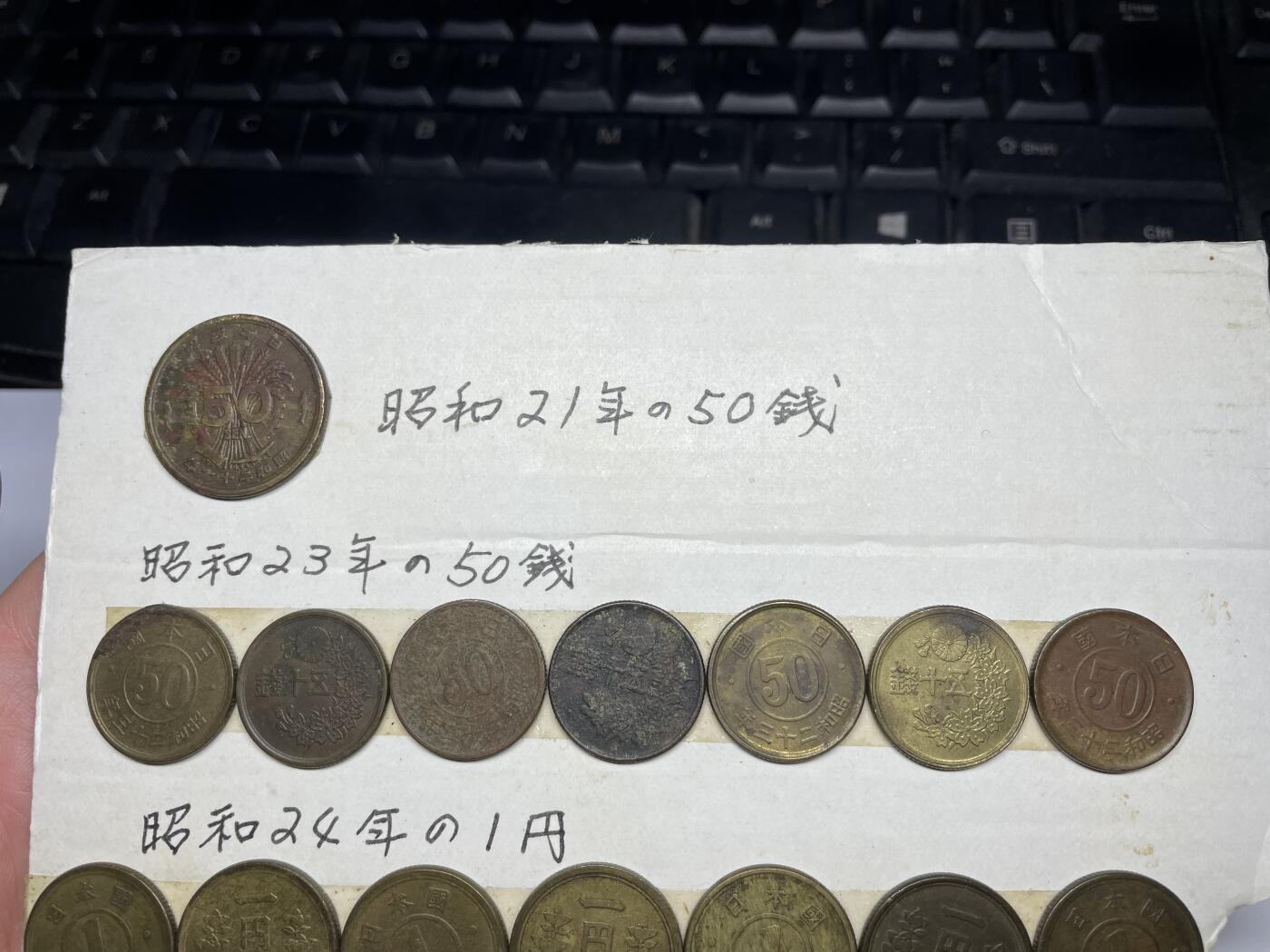 每日一拍，2024年集古藏今外币拍卖第十九期-第7场—（总第187拍），可以寄存60天，满160元包邮。 日本各面值硬币一页